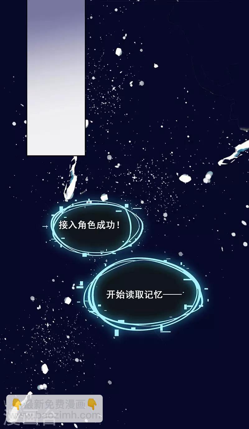 第3话 悲惨人生4