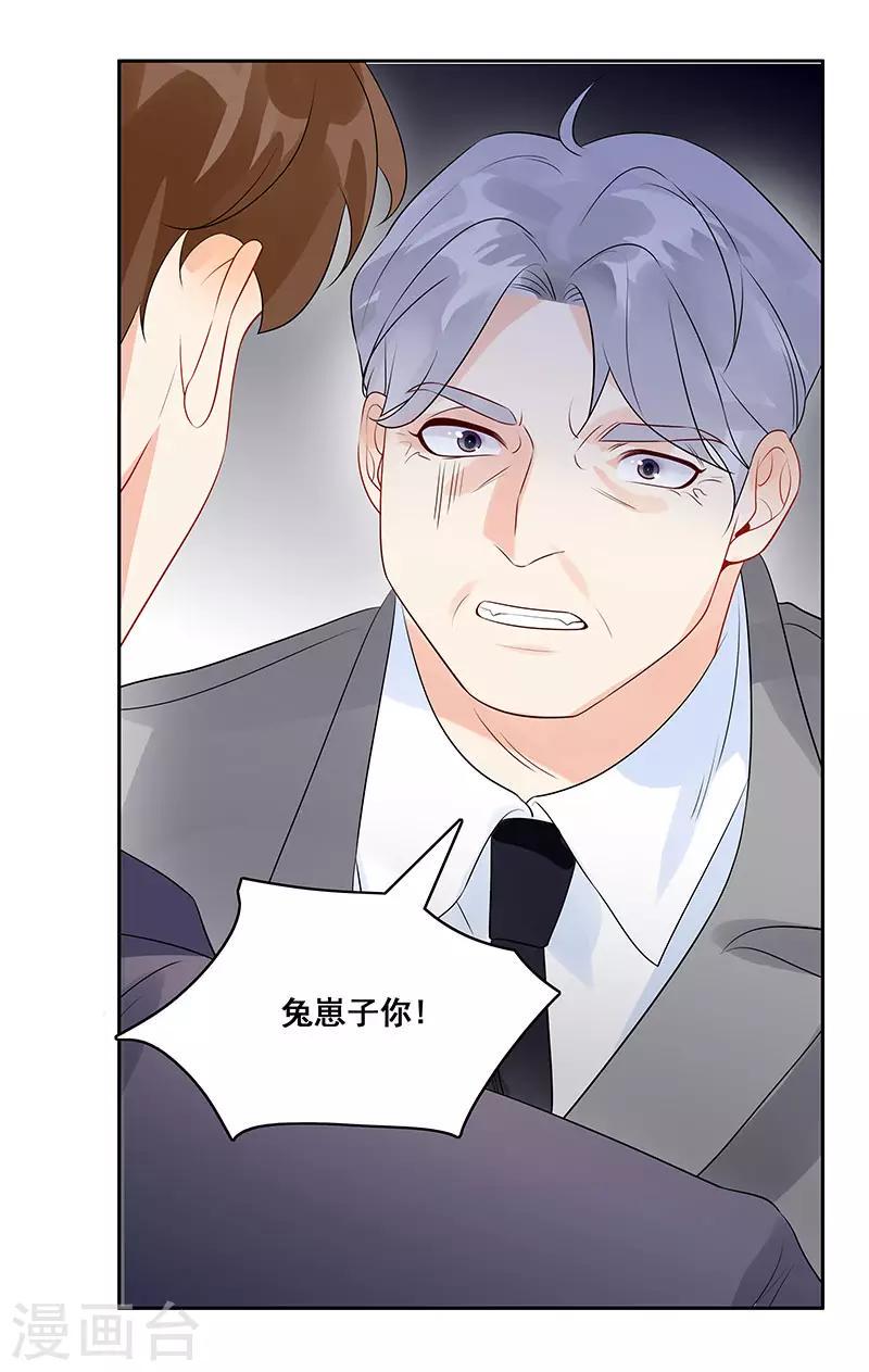 第9话 小傲娇16