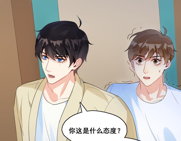 第6话 我是真心的35