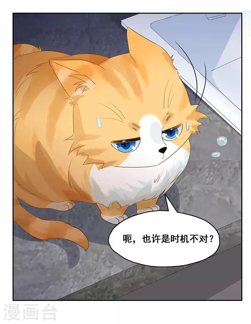 第7话 一直陪着你16
