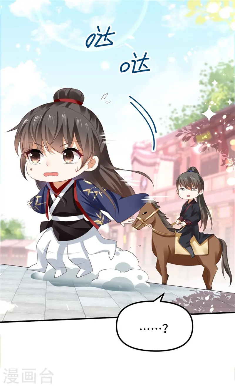 第8话 恶人自有恶人磨4
