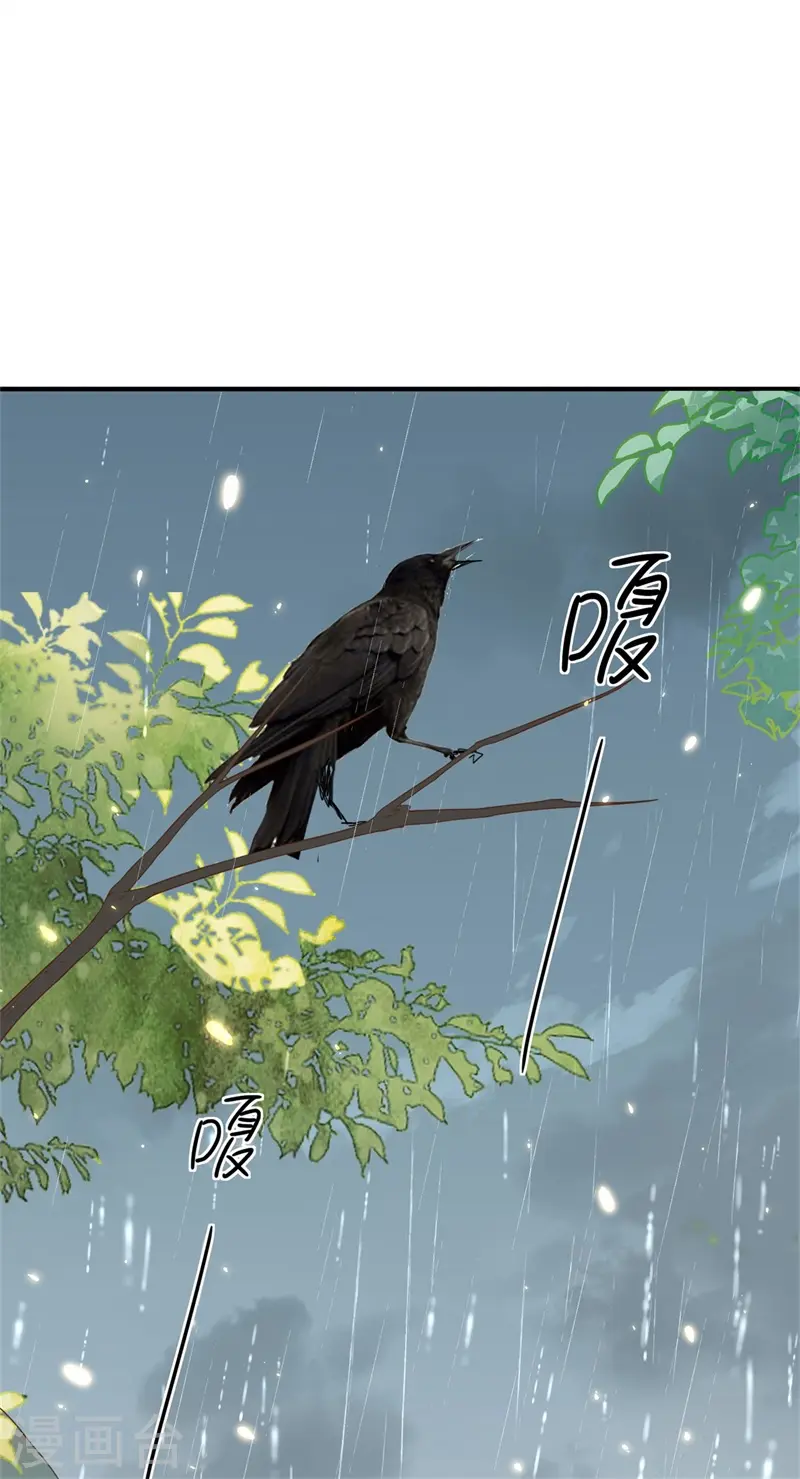第41话 纨绔皇子的真面目13