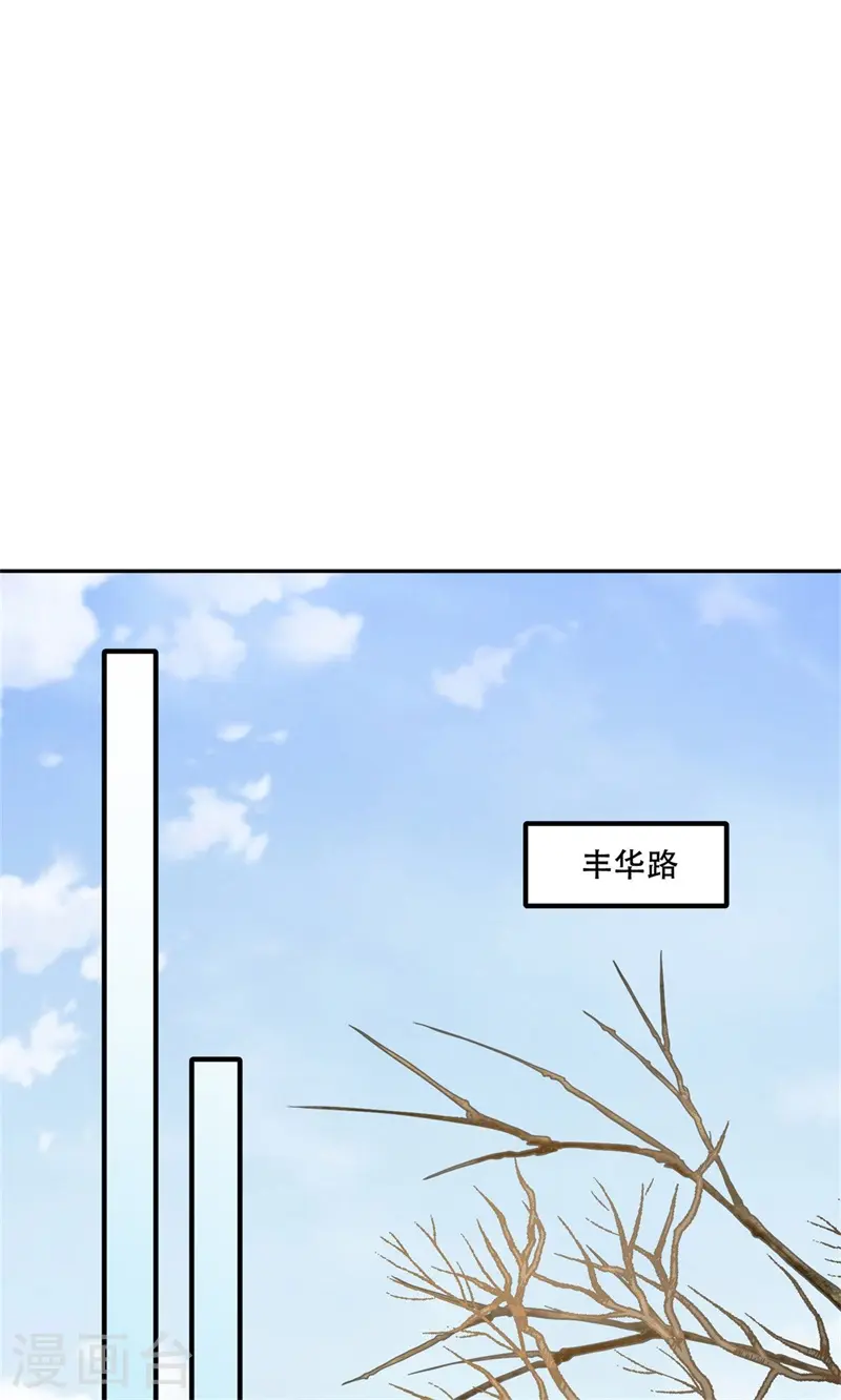 第31话 皇子救灾，刁民拦路6