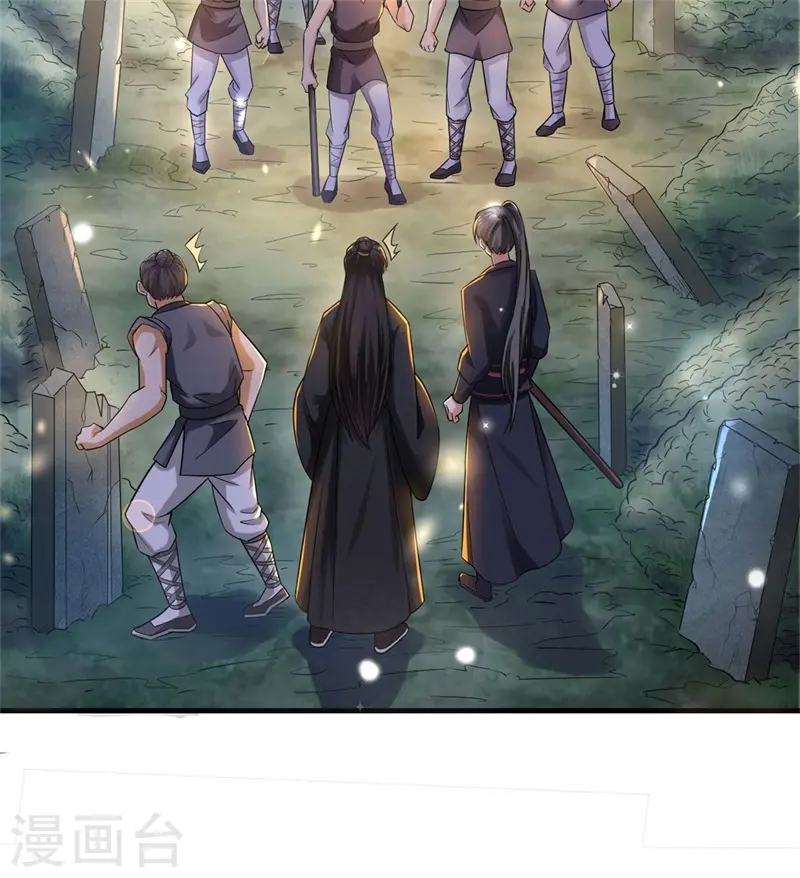 第36话 兴武军旧事2