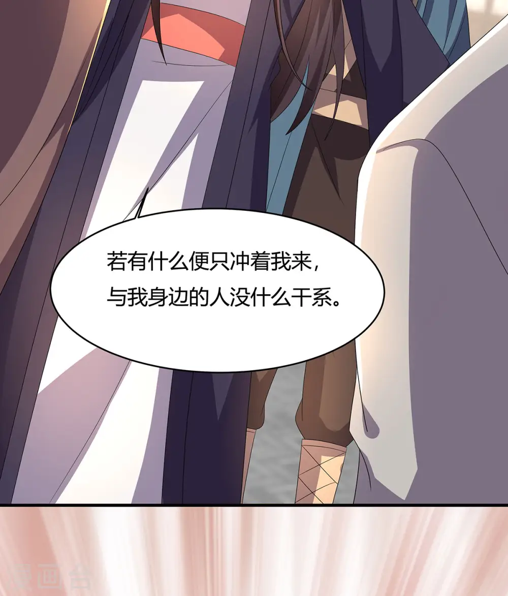 第54话 我要做咸鱼5
