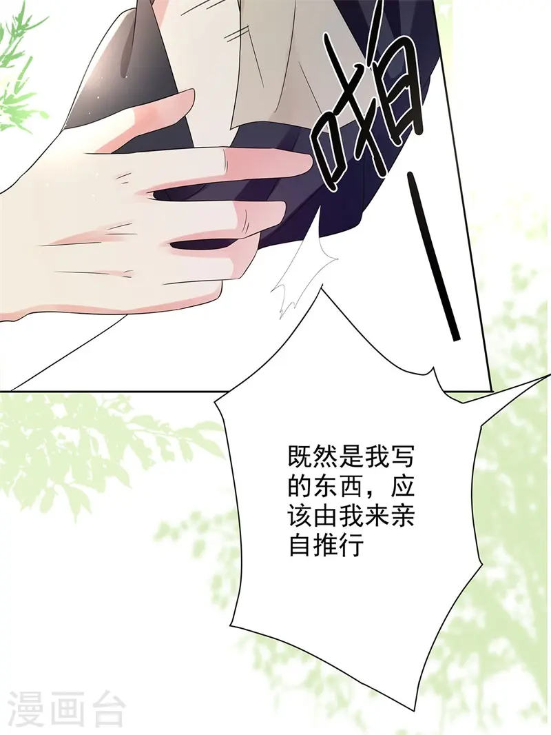 第45话 帮主子活动筋骨！5