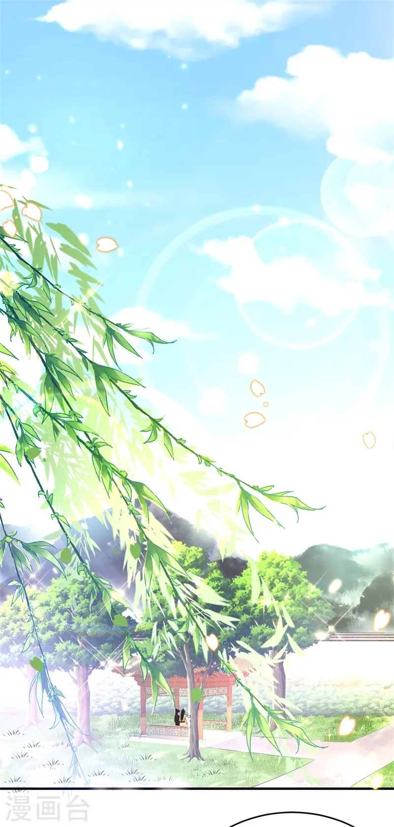第44话 兄弟相疑，傅绎摊牌24