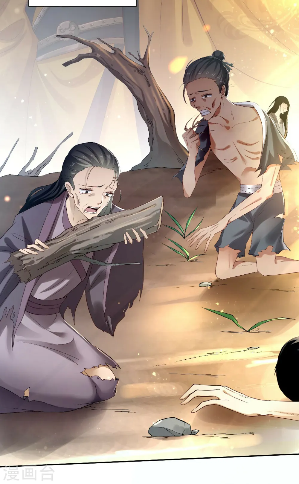 第1话 风流皇子俏小姐4
