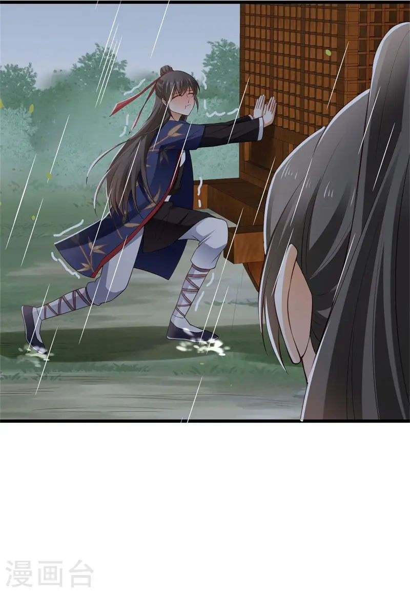 第13话 权臣宋官之死26