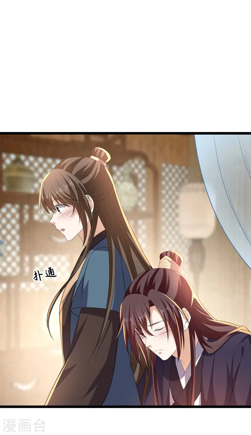 第55话 傅绎的独占欲33