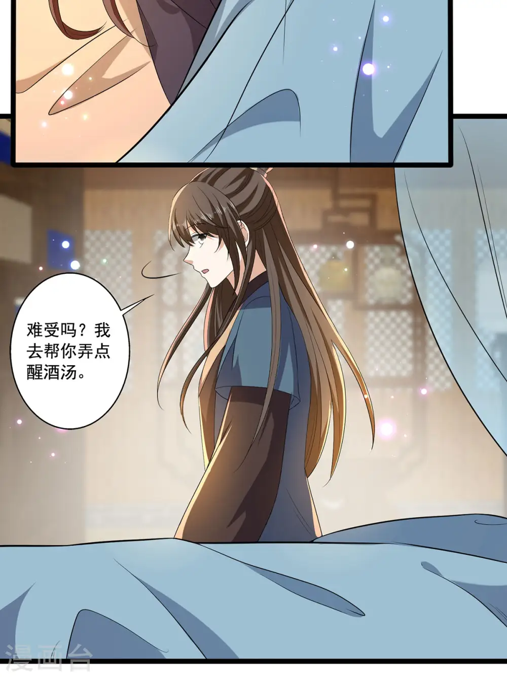第55话 傅绎的独占欲31