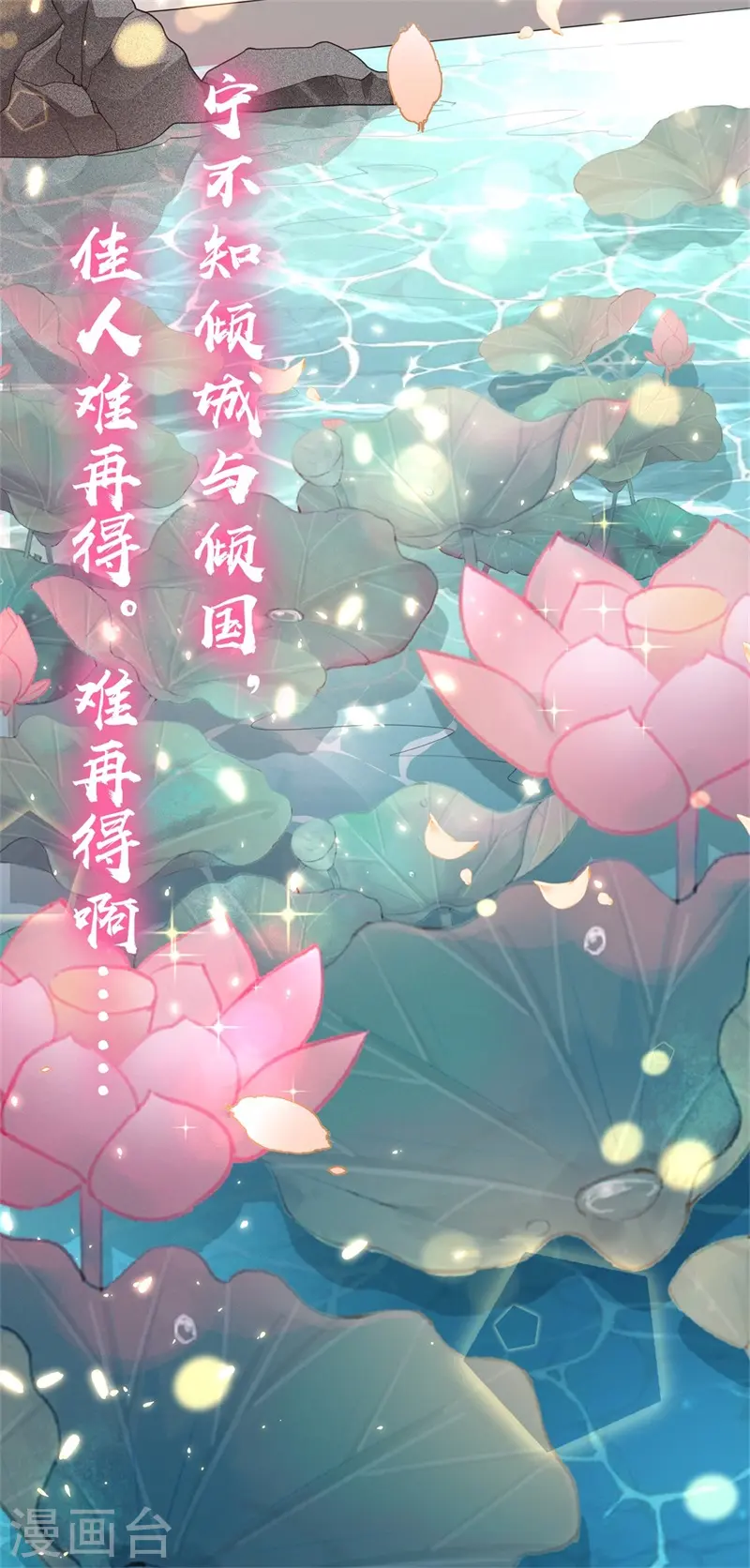 第4话 大哥，我想要她！21