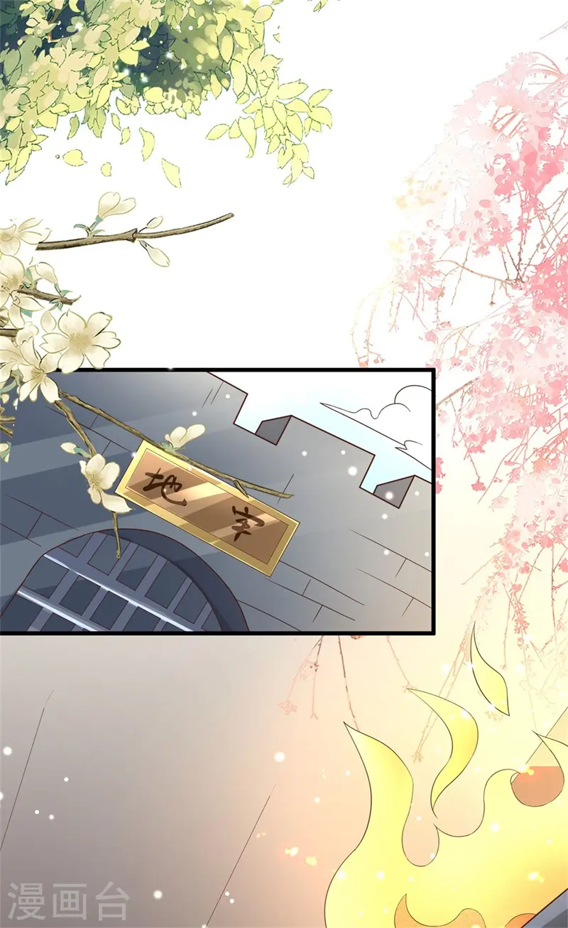 第39话 极限反杀，捉拿真凶19