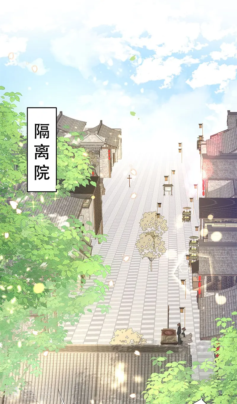 第45话 帮主子活动筋骨！10
