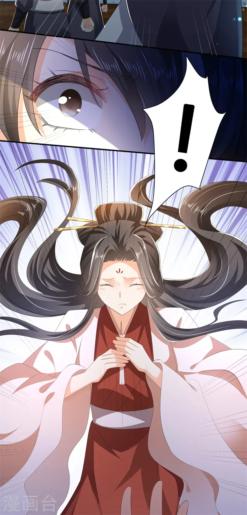 第49话 救人负伤，伤口撒盐？4