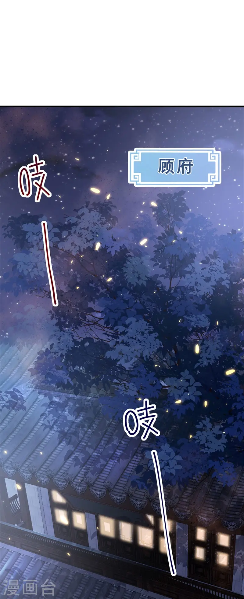 第10话 殿下，收下我吧！24