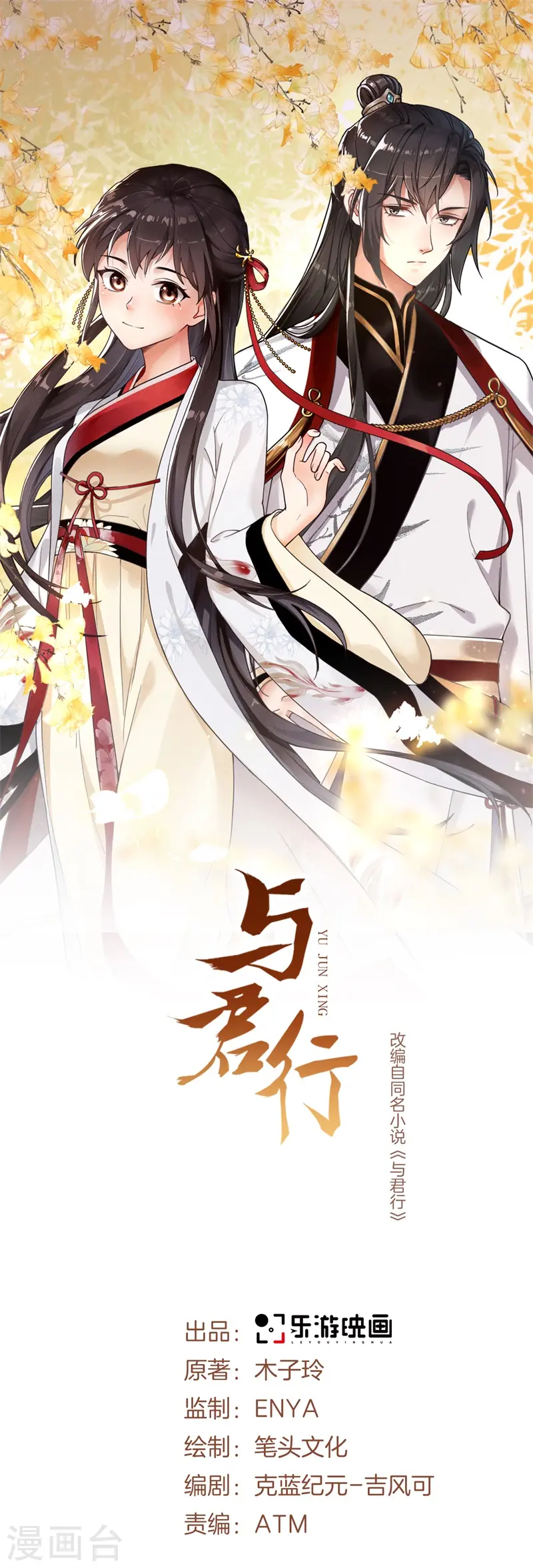 第39话 极限反杀，捉拿真凶0