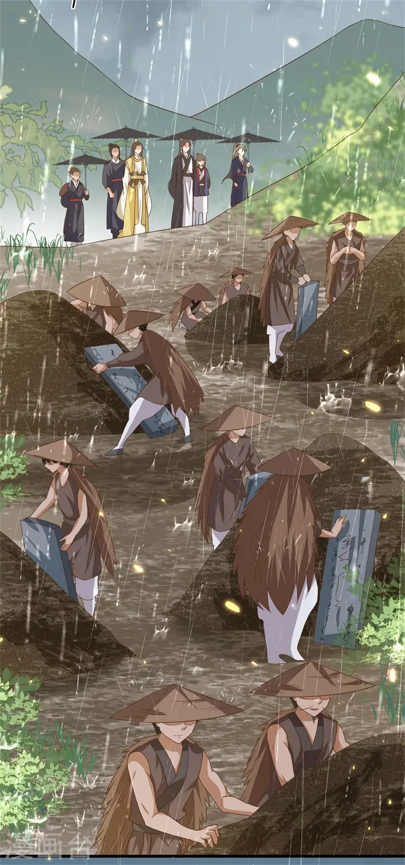 第41话 纨绔皇子的真面目14
