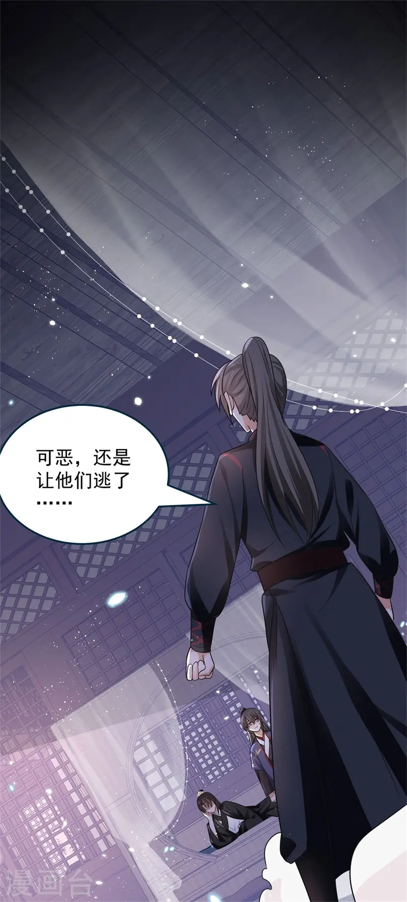 第15话 刺杀二皇子22