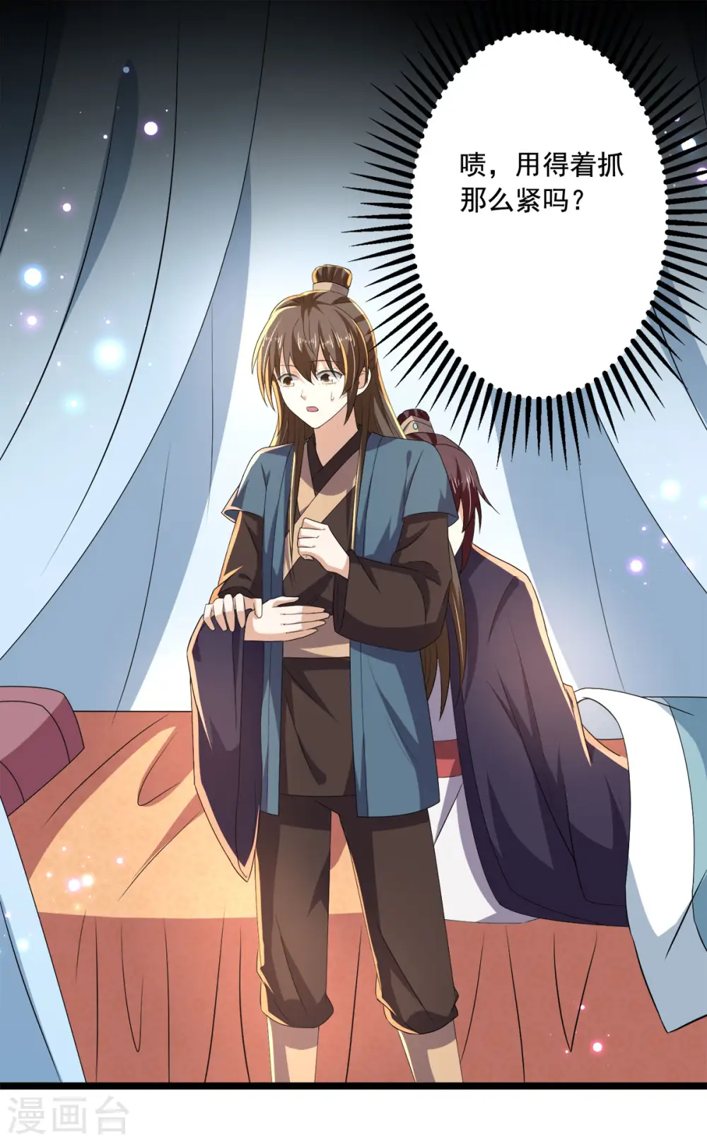 第56话 二哥还活着4