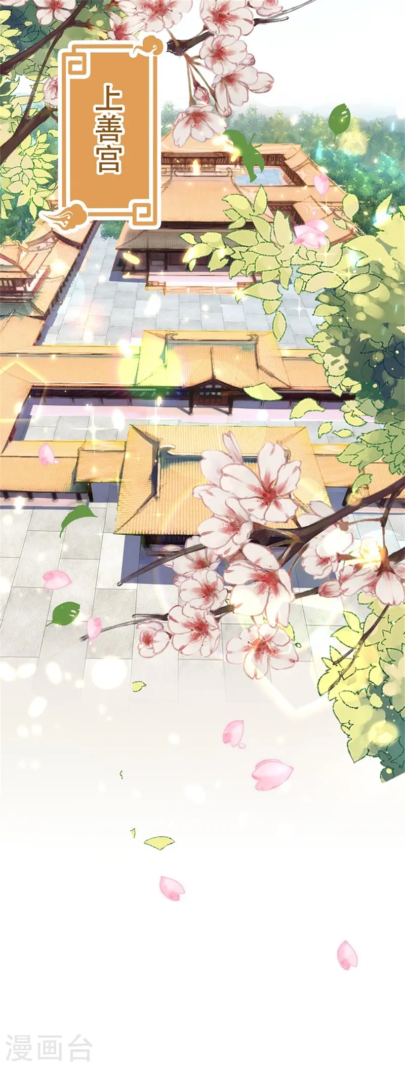 第4话 大哥，我想要她！2