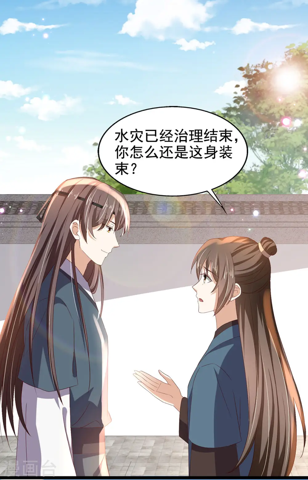 第55话 傅绎的独占欲6