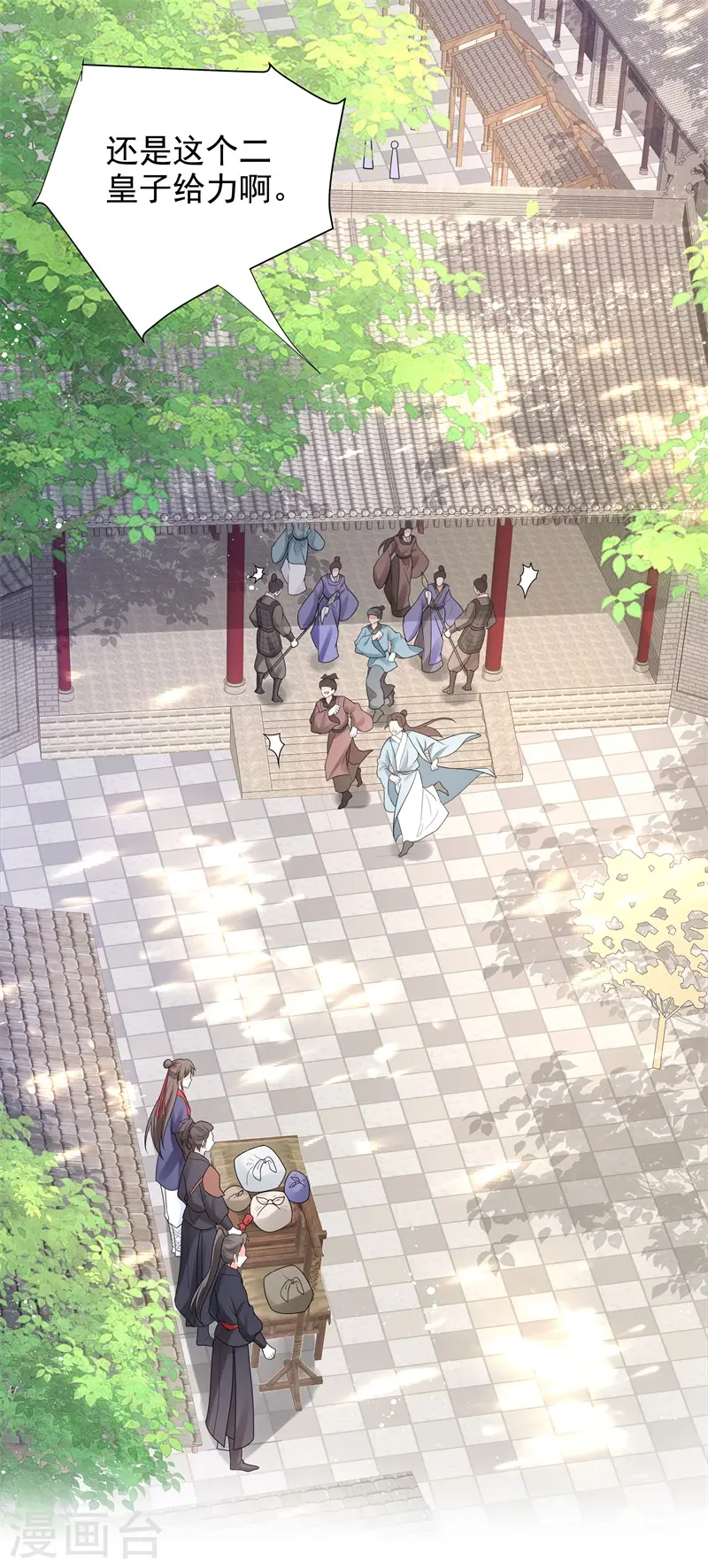第45话 帮主子活动筋骨！18