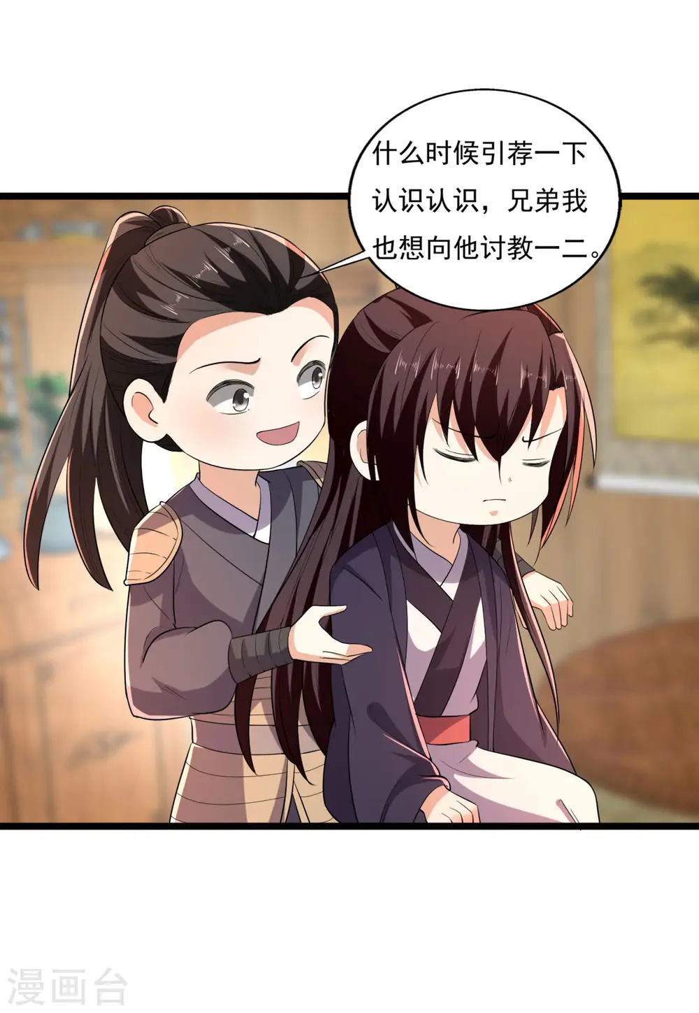 第62话 叶草晕倒24