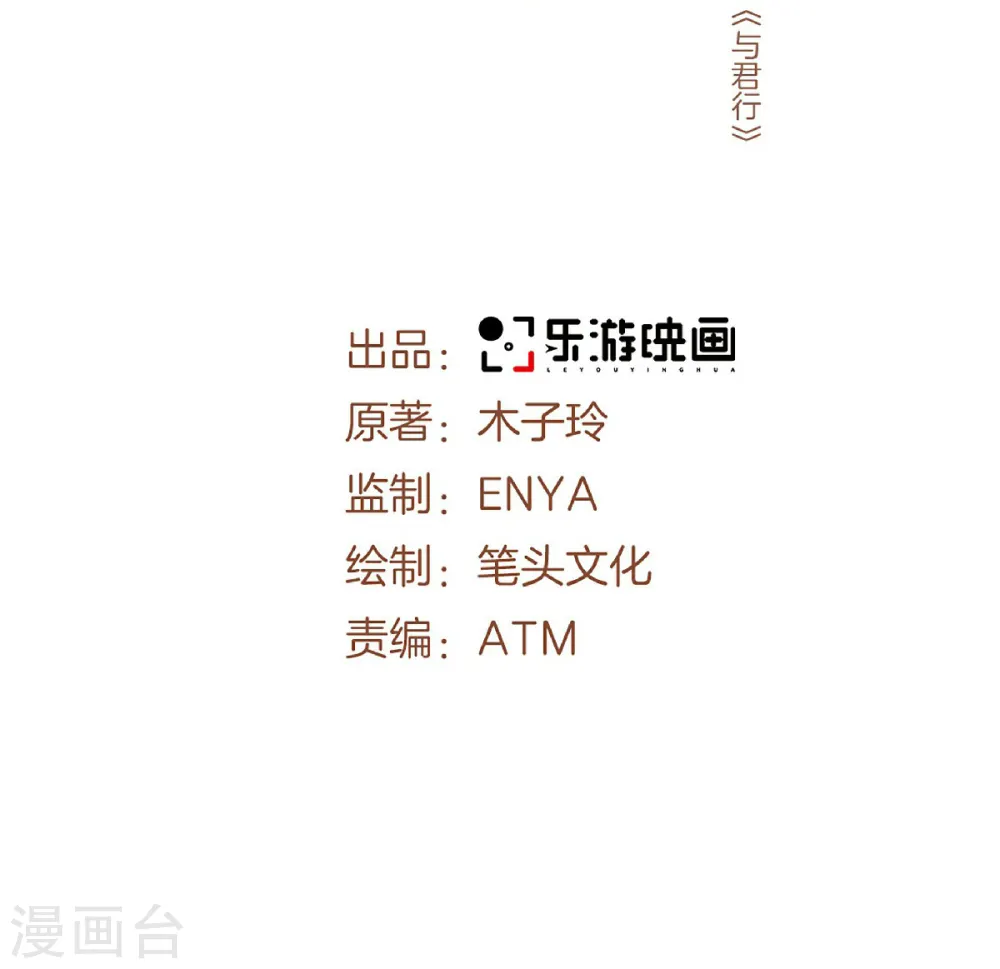 第1话 风流皇子俏小姐1
