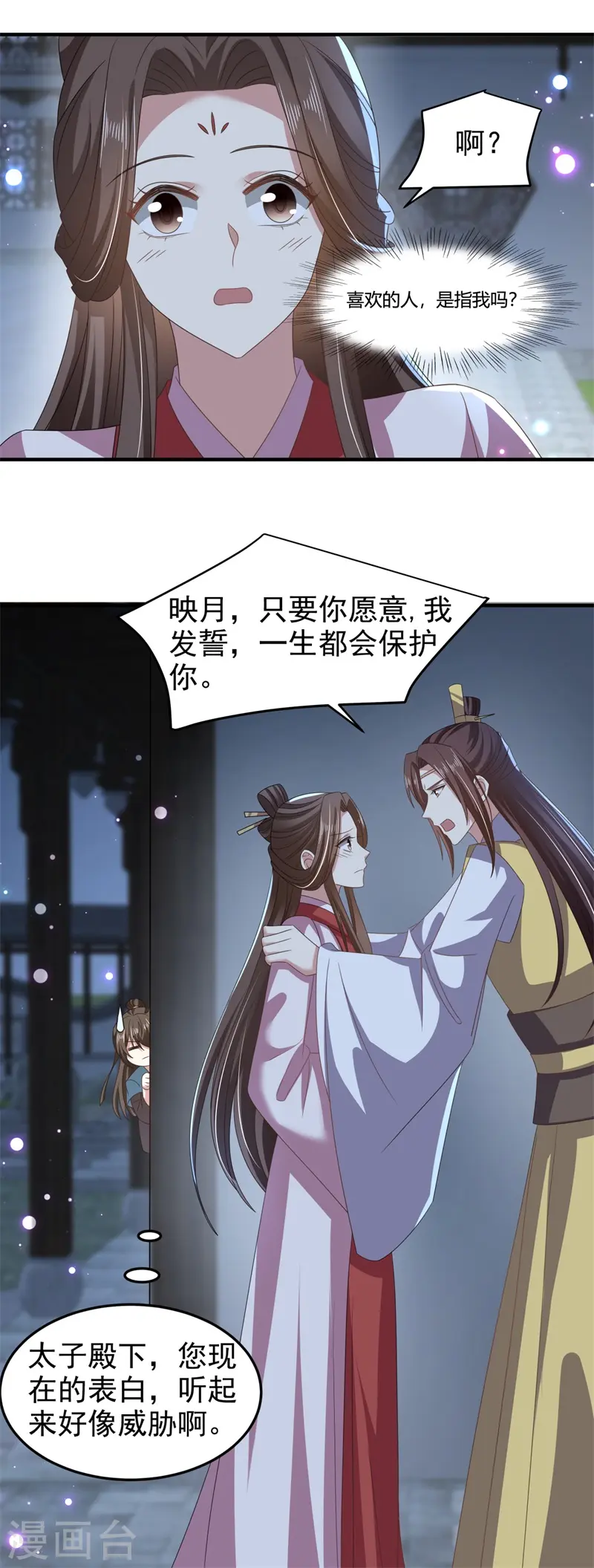第51话 幕后真凶水面浮！6
