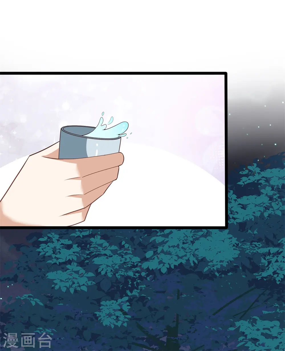 第58话 要洞房了？15