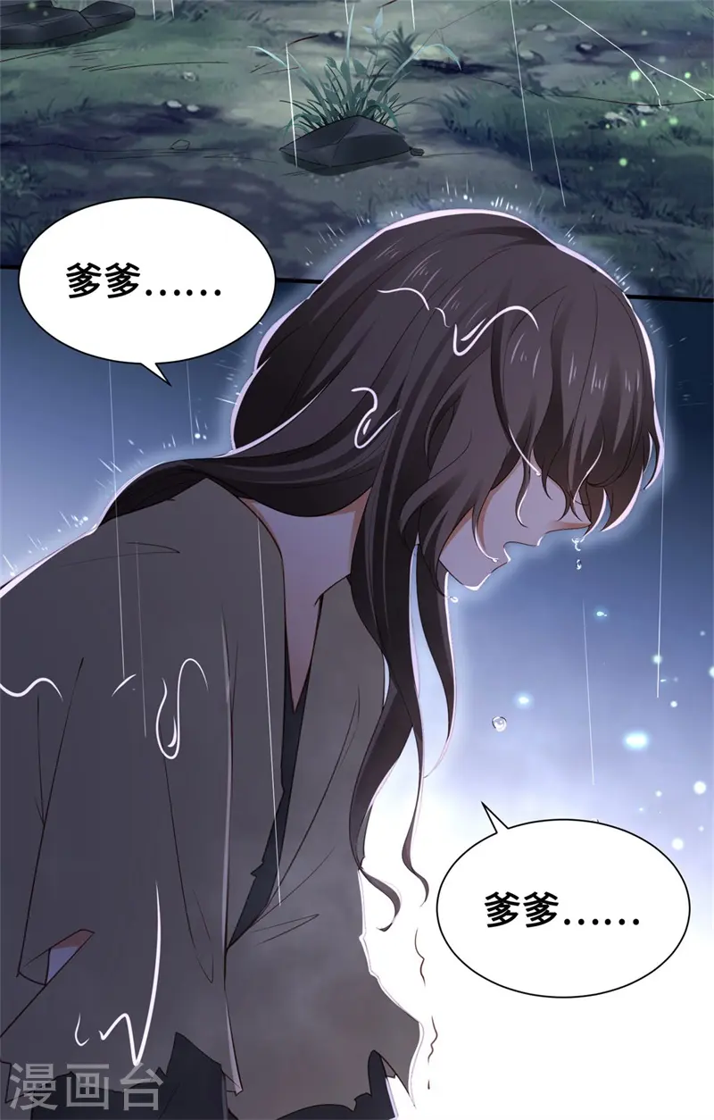 第4话 大哥，我想要她！35