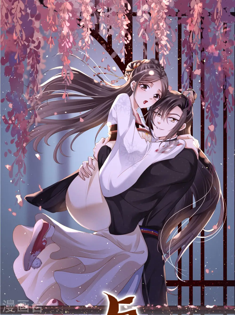 第55话 傅绎的独占欲4
