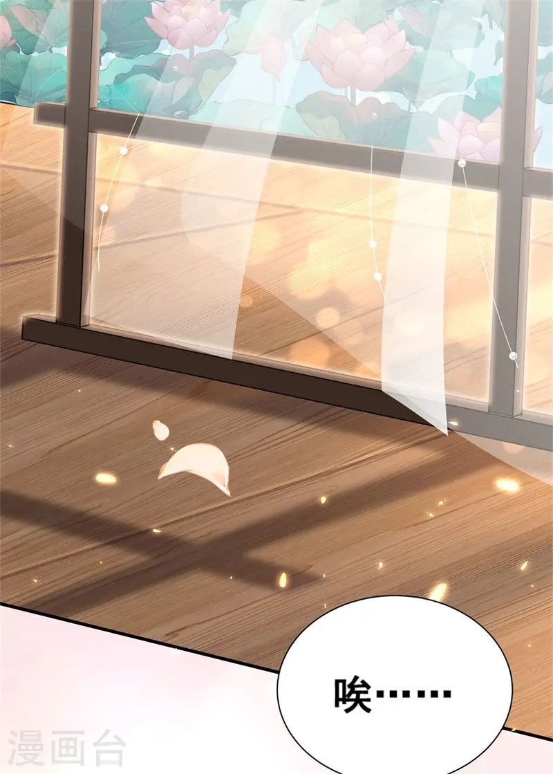 第4话 大哥，我想要她！18