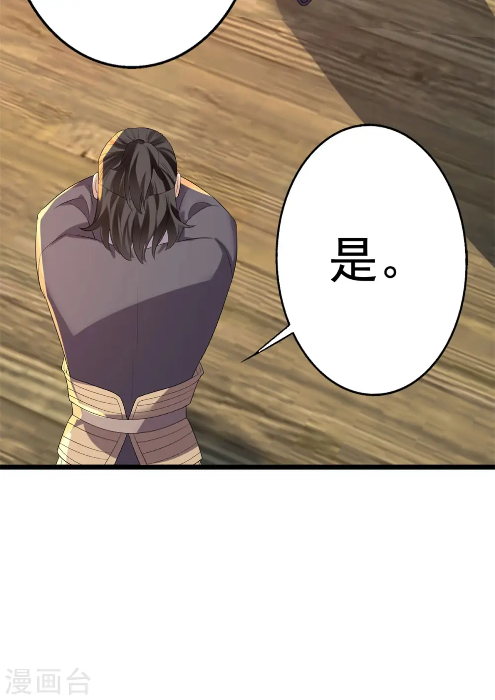 第63话 傅绎的决心10