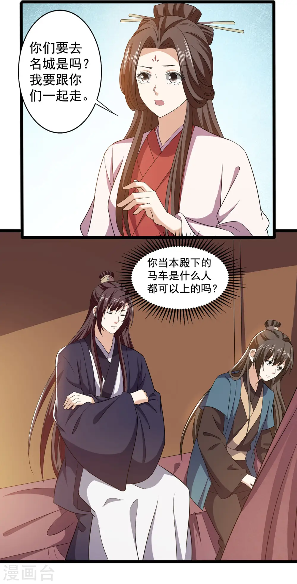 第59话 我们不可能22