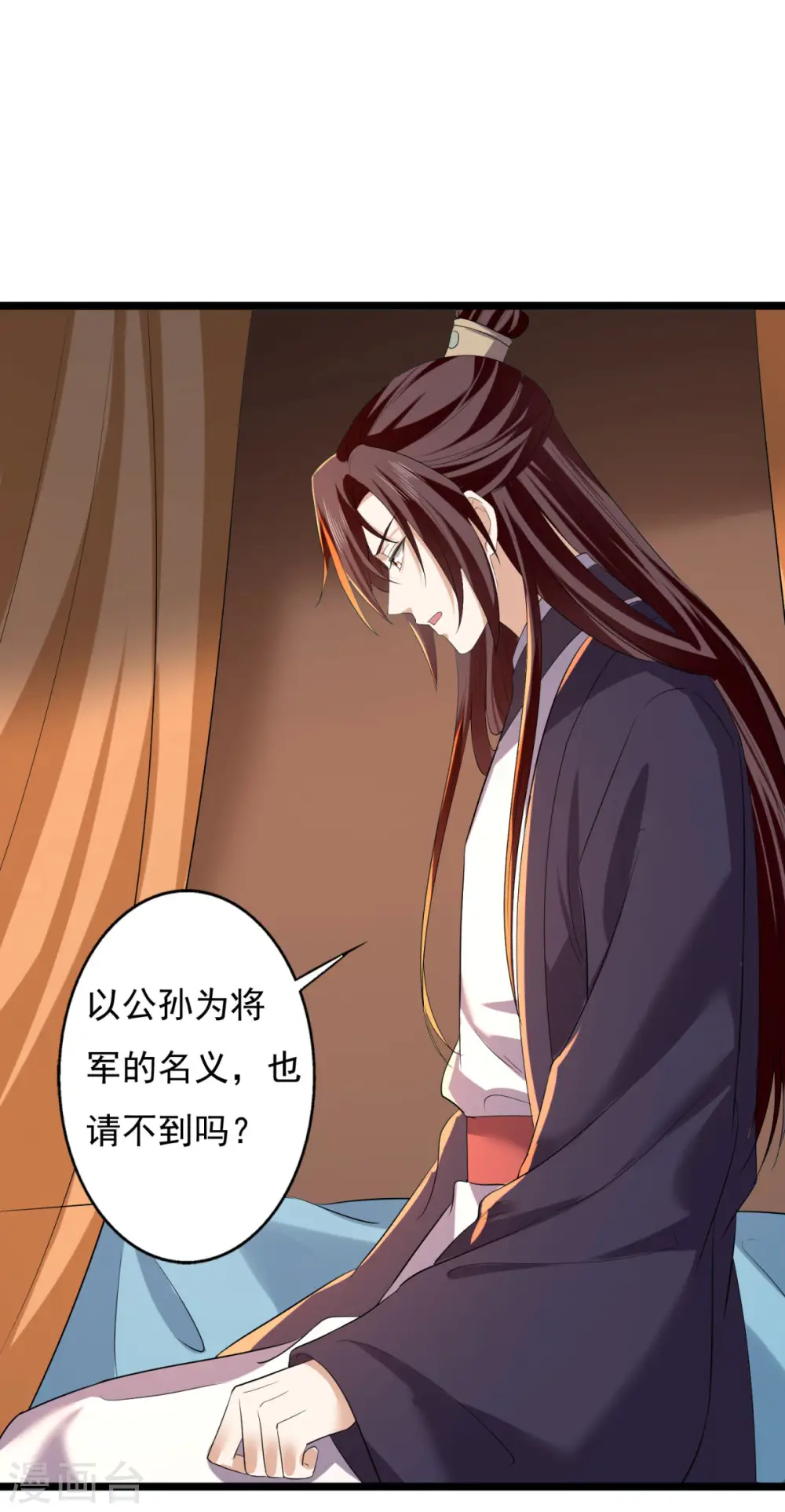 第63话 傅绎的决心5