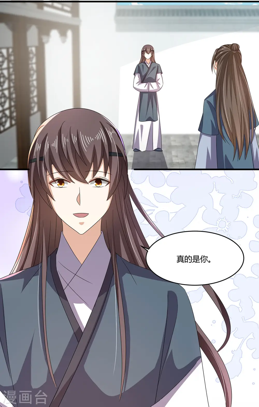 第55话 傅绎的独占欲2