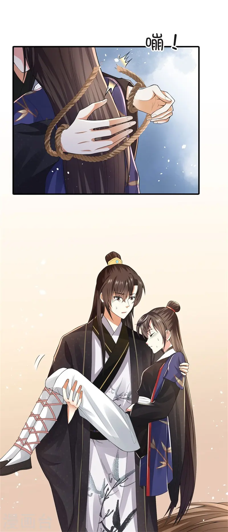 第34话 钉子户背后的隐情8