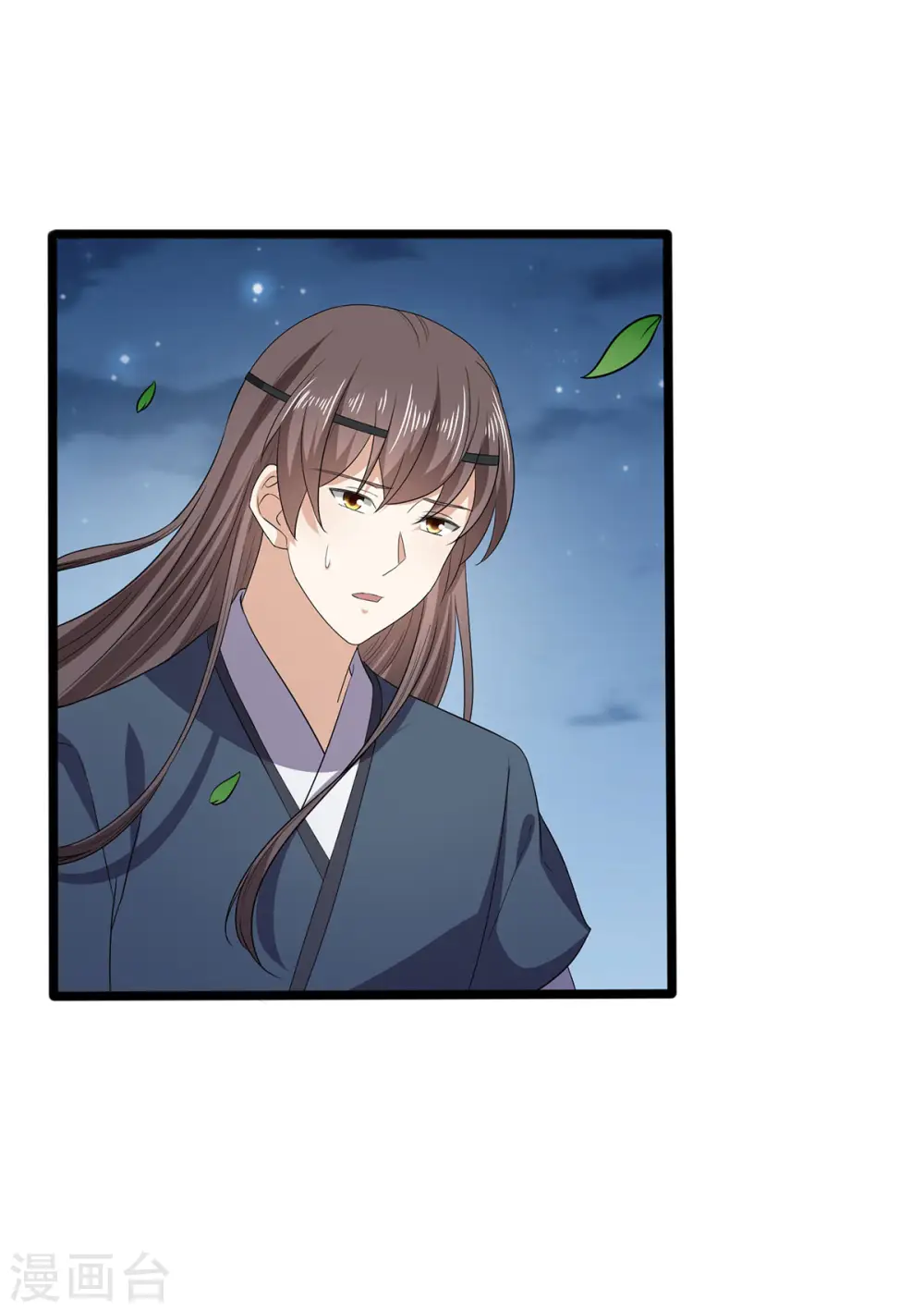 第55话 傅绎的独占欲24
