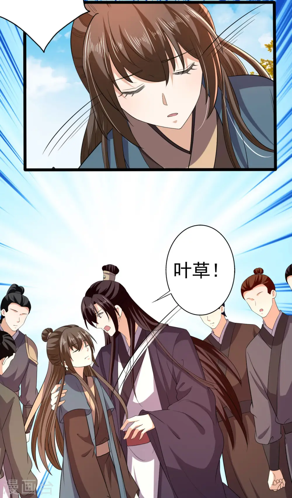第62话 叶草晕倒36