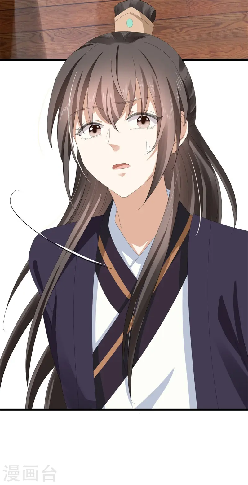 第48话 储君之位让你又如何？11