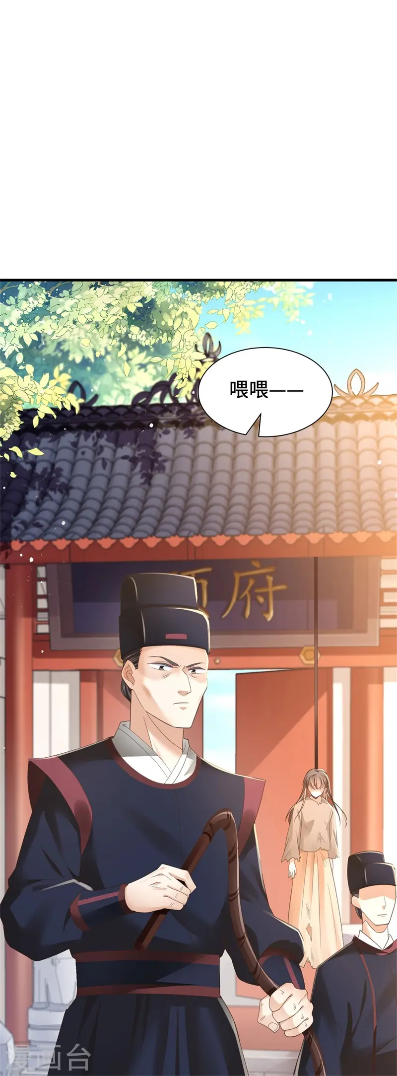 第7话 竟连死人都不放过！2