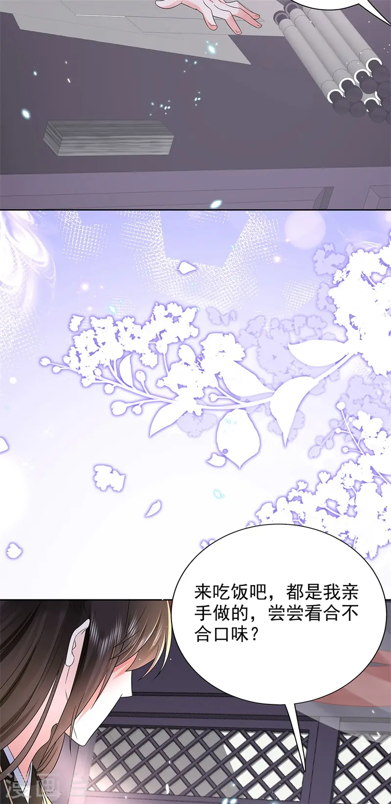 第45话 帮主子活动筋骨！27