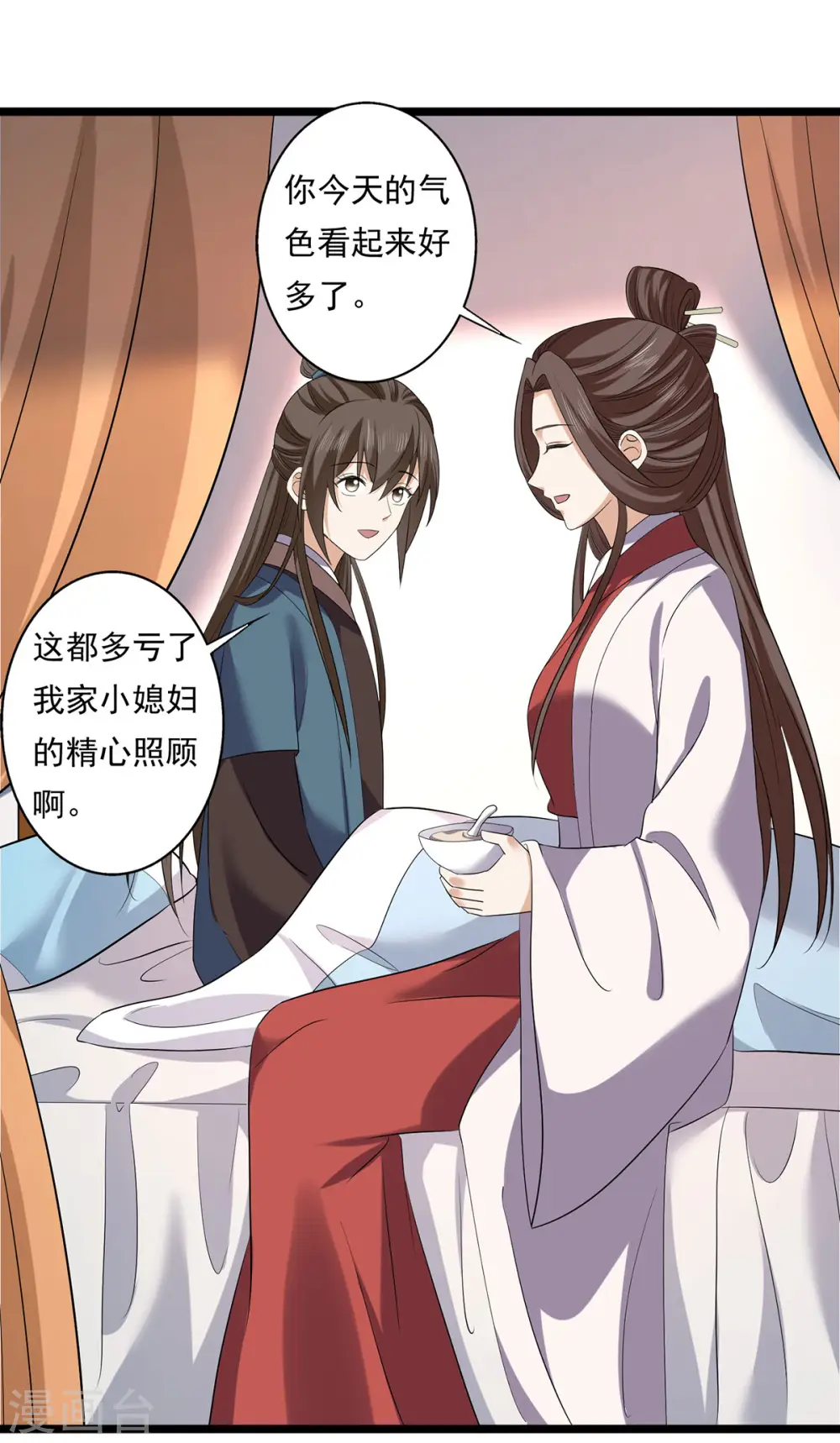 第64话 有刺客！15
