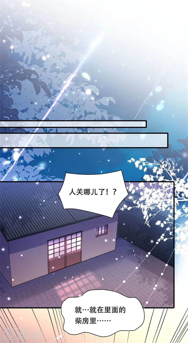 第35话 不愿离去的军户们1
