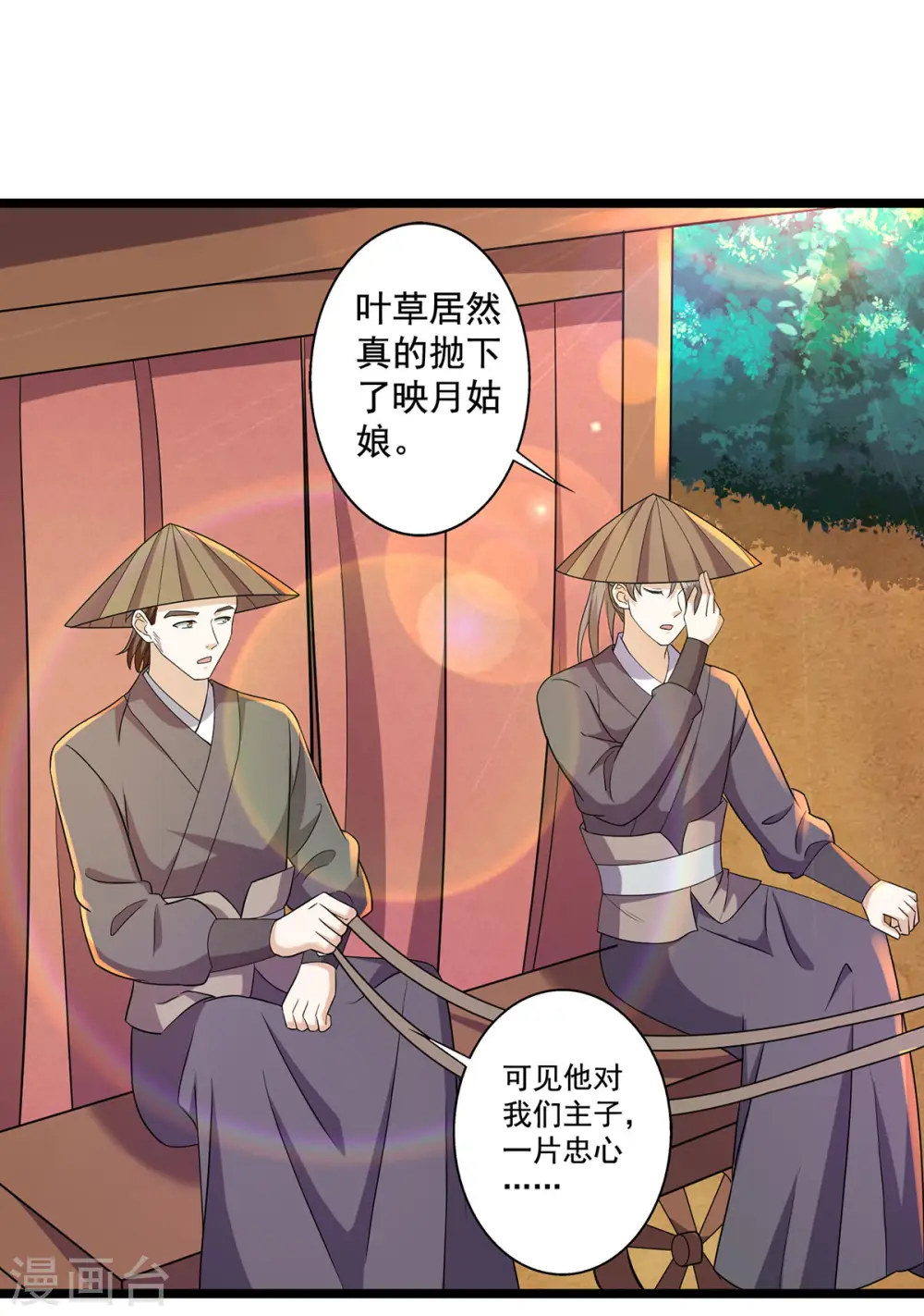 第59话 我们不可能15