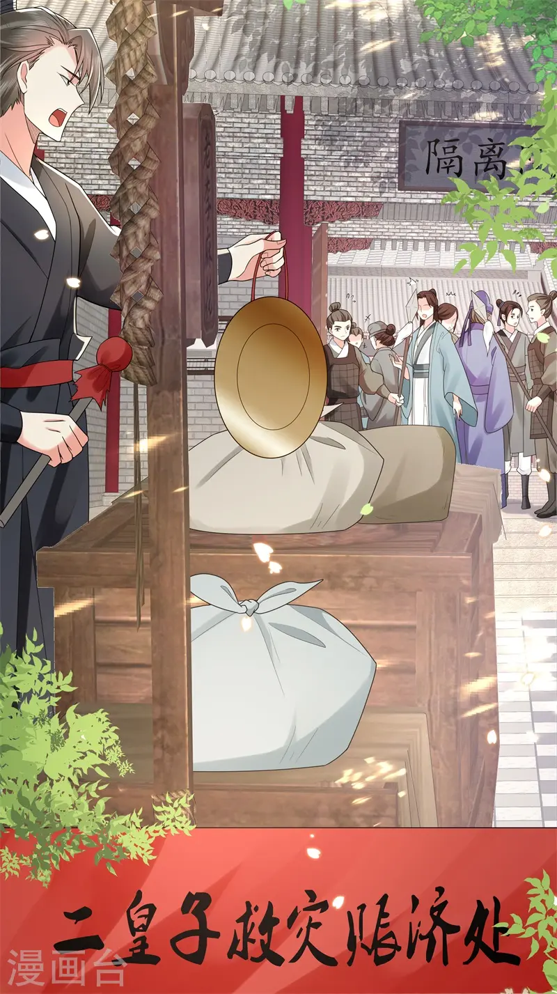 第45话 帮主子活动筋骨！15