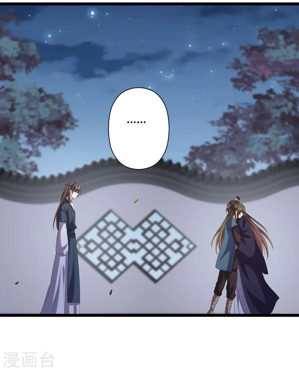 第55话 傅绎的独占欲23