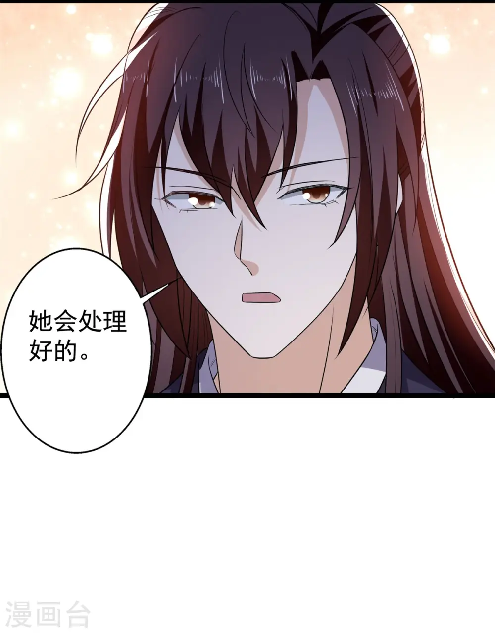 第58话 要洞房了？21